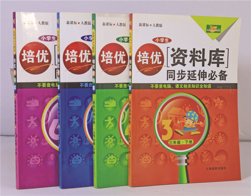 郑州印刷教辅图书
